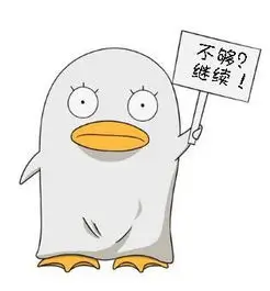 yy漫画读者头像 盐汽水不加冰